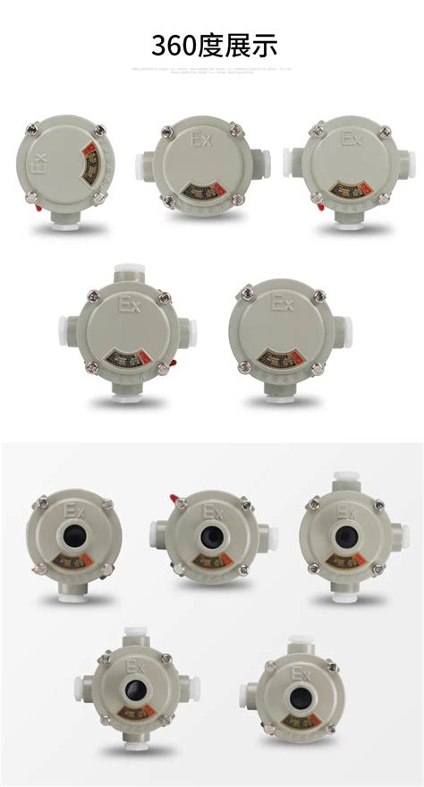 one way aluminium alloy round shape explosion-proof junction box|ex proof junction box.